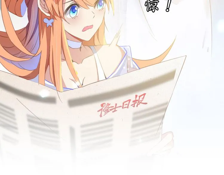 第28话 寻觅敌踪的线索 第140页