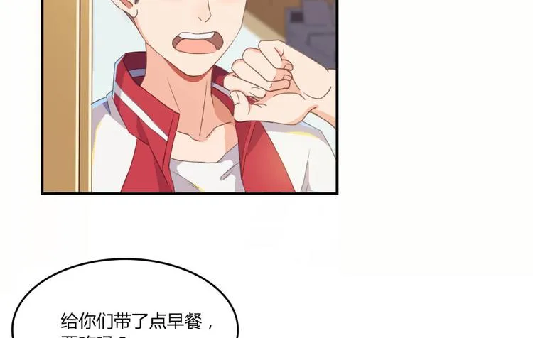 第29话 觉悟 第2页