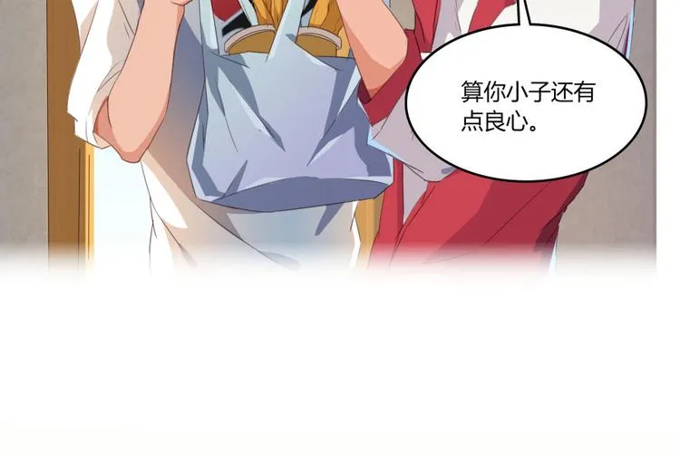 第29话 觉悟 第4页