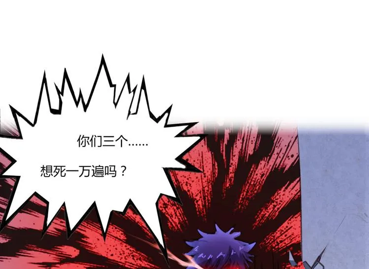 第29话 觉悟 第11页