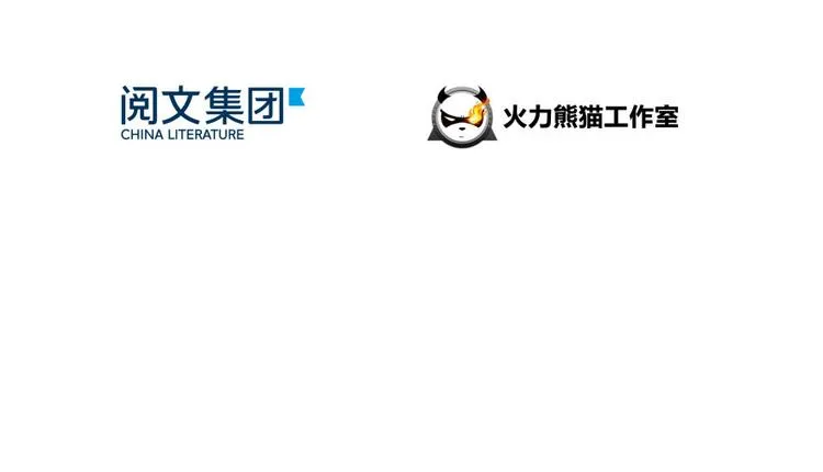第29话 觉悟 第18页