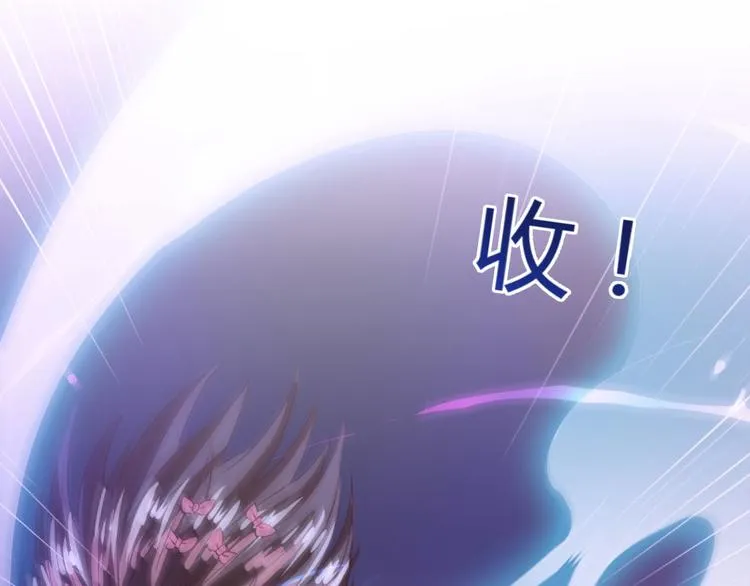 第29话 觉悟 第43页