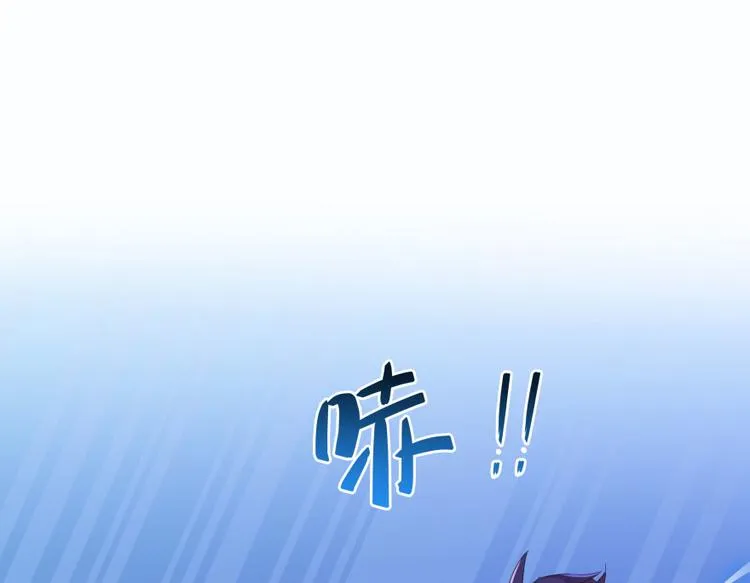 第29话 觉悟 第78页