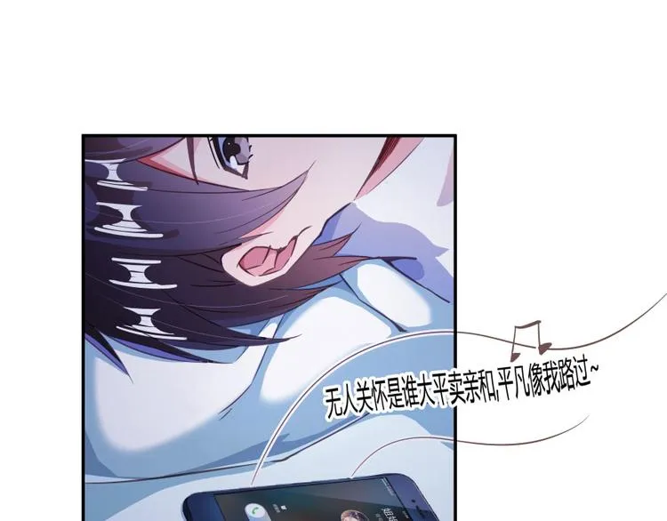 第30话 麻烦终究还是来了！ 第18页
