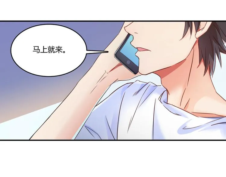 第30话 麻烦终究还是来了！ 第29页
