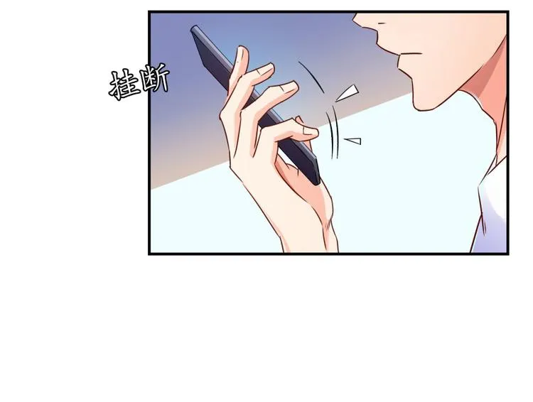第30话 麻烦终究还是来了！ 第31页