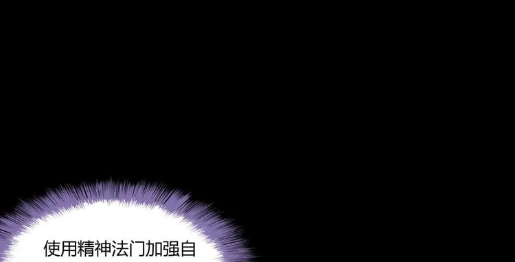 第30话 麻烦终究还是来了！ 第60页