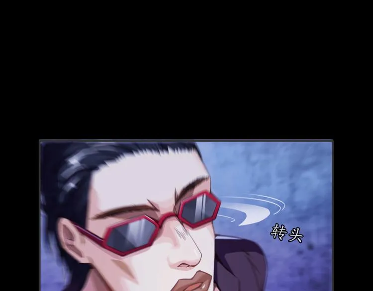第30话 麻烦终究还是来了！ 第69页