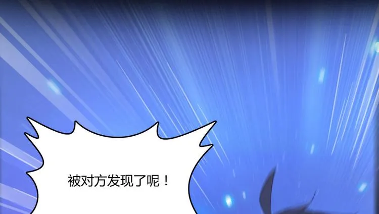 第30话 麻烦终究还是来了！ 第71页