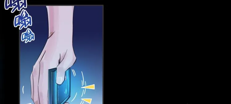 第30话 麻烦终究还是来了！ 第75页