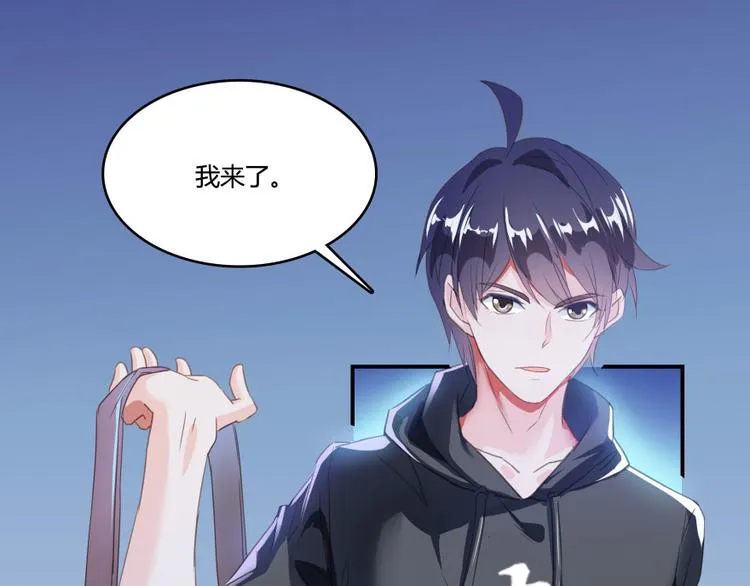 第30话 麻烦终究还是来了！ 第86页