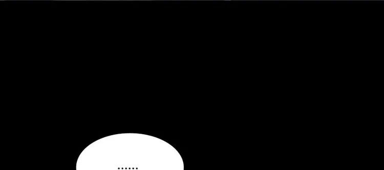 第30话 麻烦终究还是来了！ 第92页