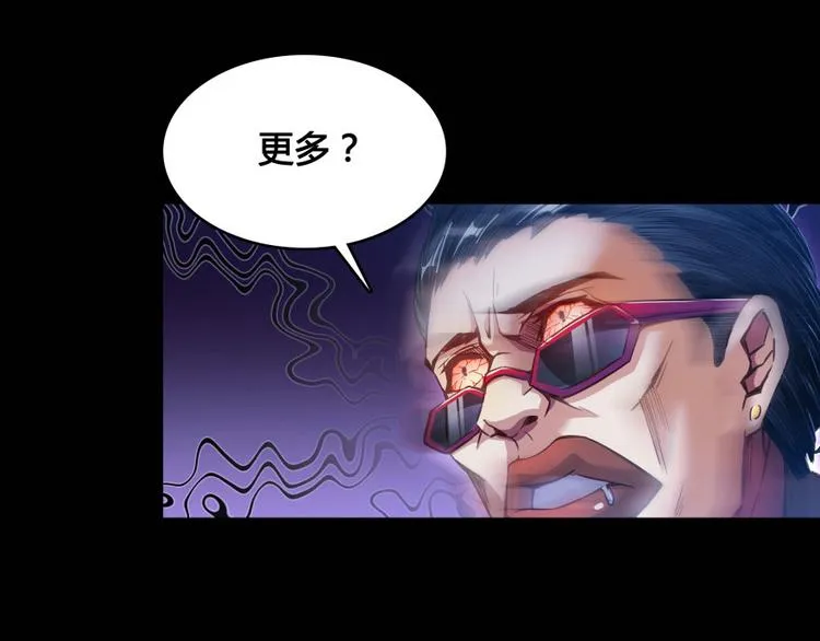 第31话 我的觉悟，做给你看！ 第3页