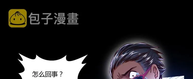 第31话 我的觉悟，做给你看！ 第16页