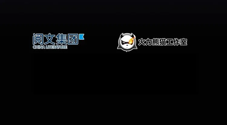 第31话 我的觉悟，做给你看！ 第21页