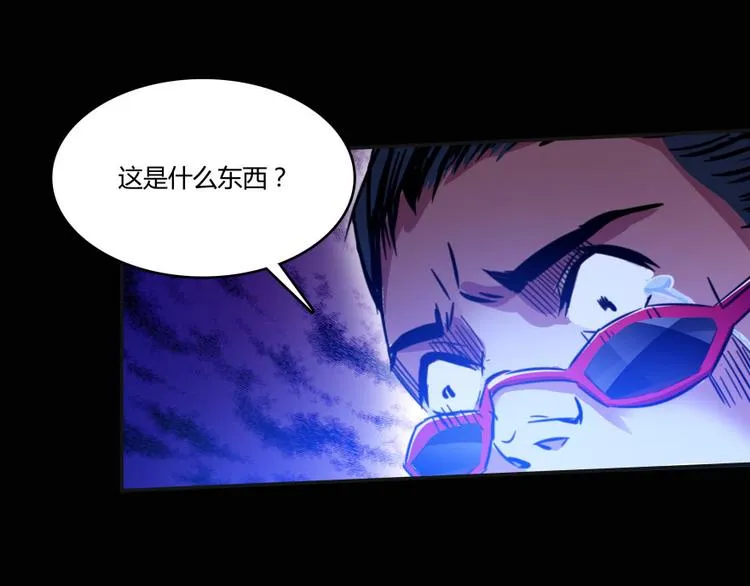第31话 我的觉悟，做给你看！ 第22页