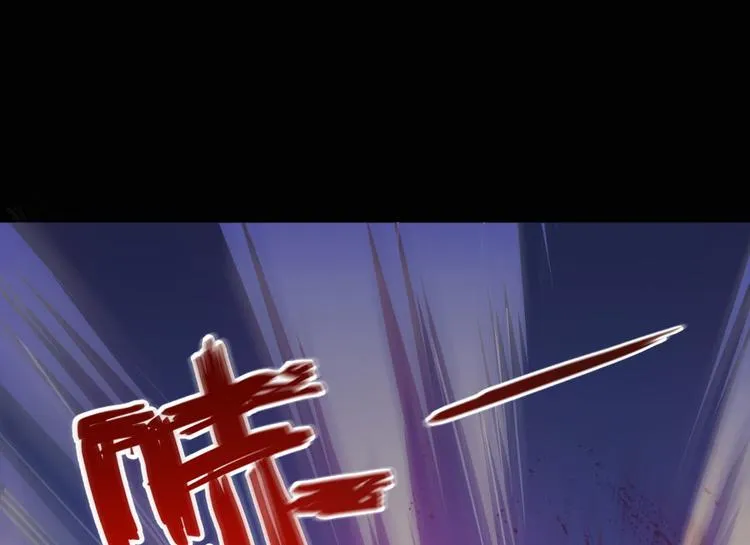 第31话 我的觉悟，做给你看！ 第24页