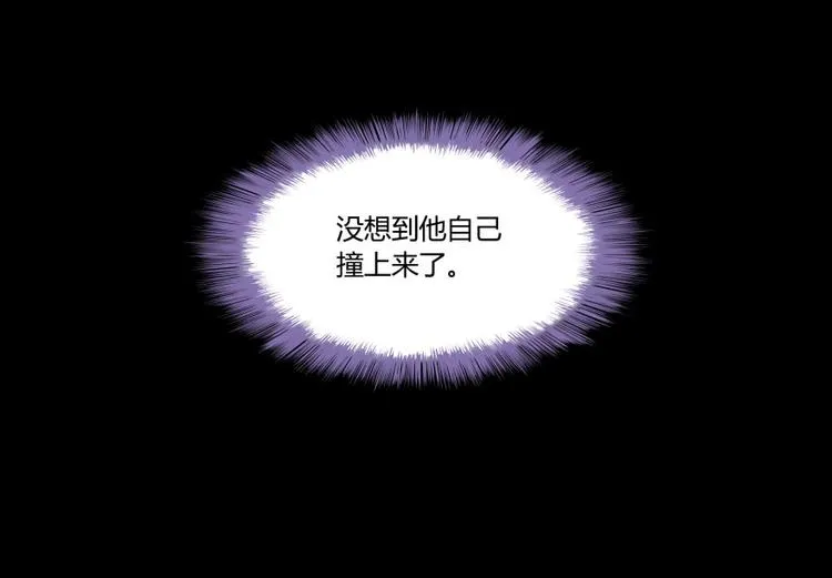第31话 我的觉悟，做给你看！ 第33页