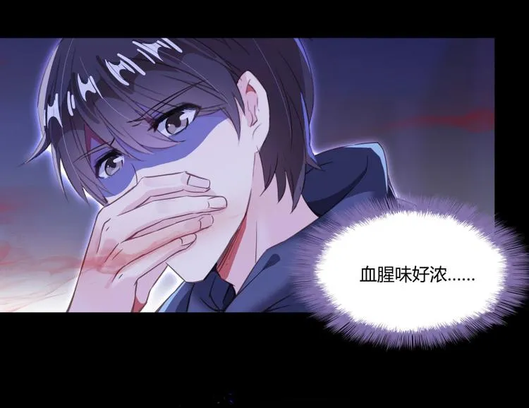 第31话 我的觉悟，做给你看！ 第34页
