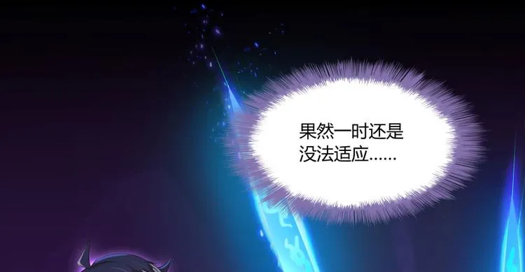 第31话 我的觉悟，做给你看！ 第35页