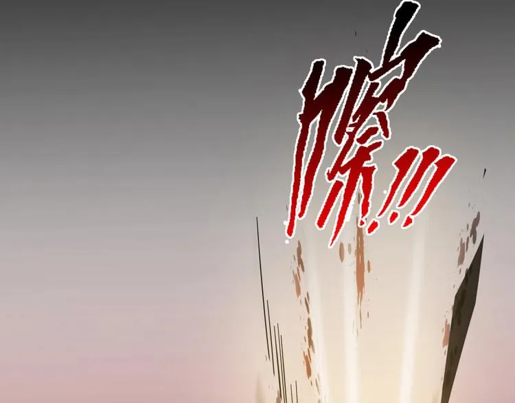 第31话 我的觉悟，做给你看！ 第41页
