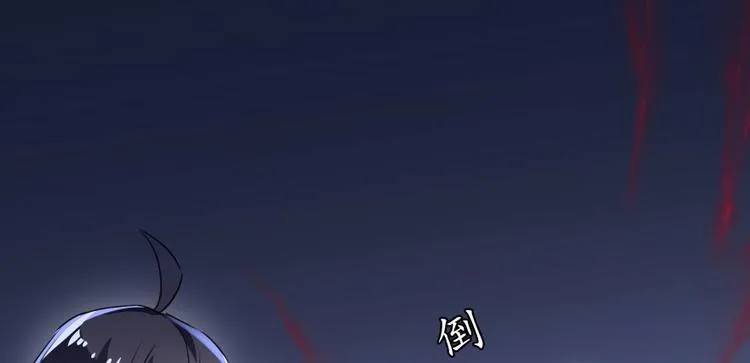 第31话 我的觉悟，做给你看！ 第59页