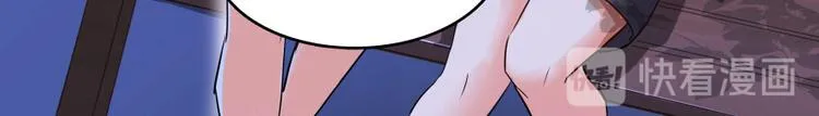 第31话 我的觉悟，做给你看！ 第73页