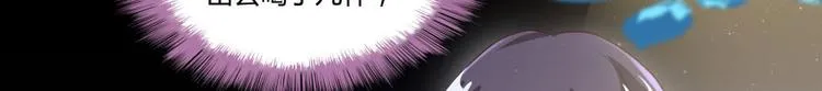 第31话 我的觉悟，做给你看！ 第77页