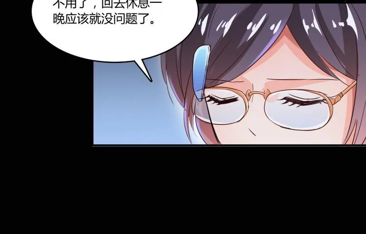 第31话 我的觉悟，做给你看！ 第82页