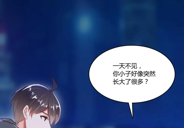第31话 我的觉悟，做给你看！ 第86页