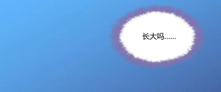 第31话 我的觉悟，做给你看！ 第89页
