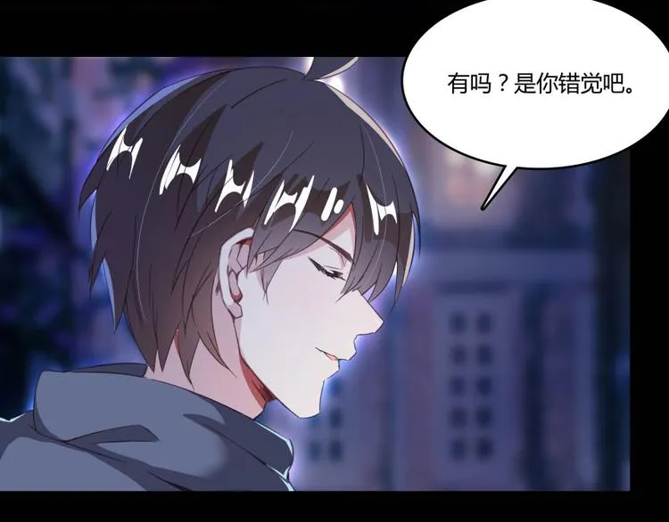 第31话 我的觉悟，做给你看！ 第95页