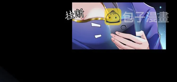 第31话 我的觉悟，做给你看！ 第107页