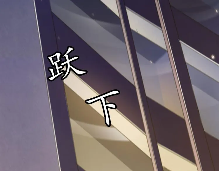 第31话 我的觉悟，做给你看！ 第112页