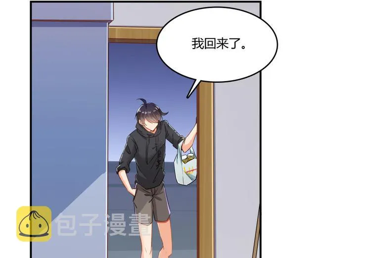 第31话 我的觉悟，做给你看！ 第126页
