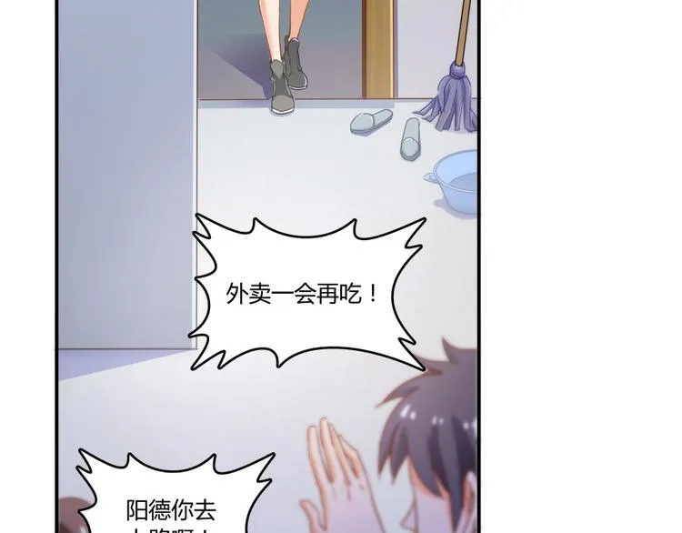 第31话 我的觉悟，做给你看！ 第127页