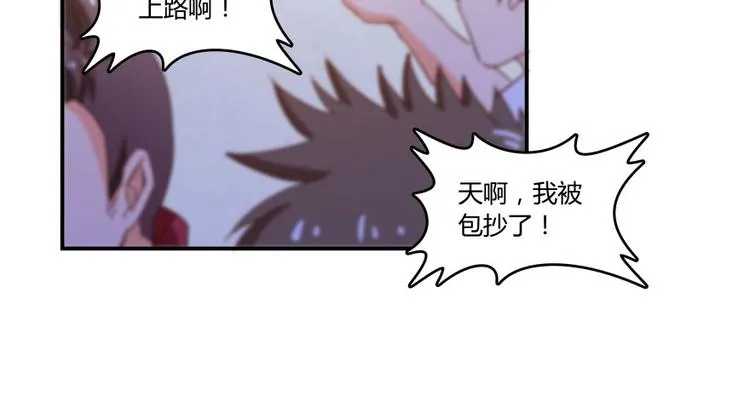 第31话 我的觉悟，做给你看！ 第128页