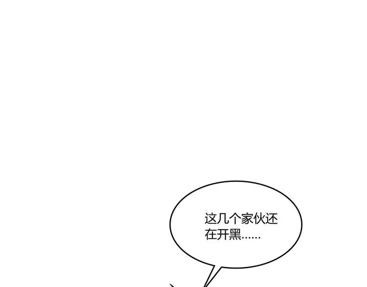 第31话 我的觉悟，做给你看！ 第129页