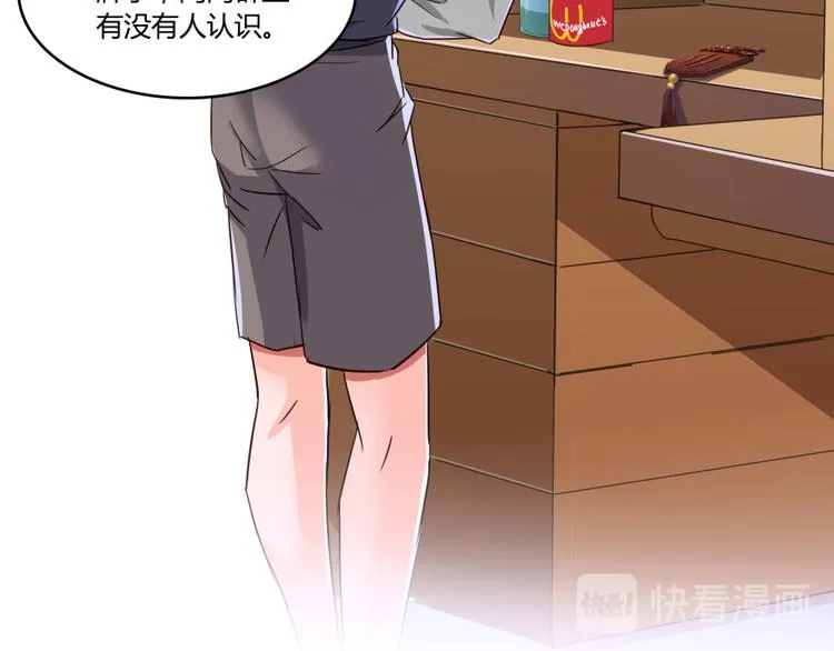 第31话 我的觉悟，做给你看！ 第132页