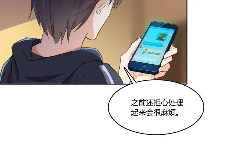 第31话 我的觉悟，做给你看！ 第138页