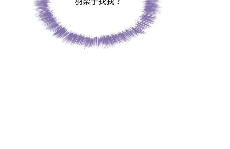 第32话 七生符府主！ 第5页