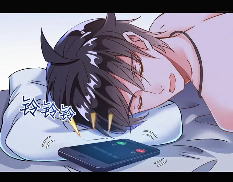 第32话 七生符府主！ 第24页