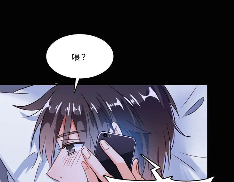 第32话 七生符府主！ 第26页