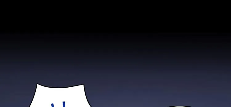 第32话 七生符府主！ 第28页