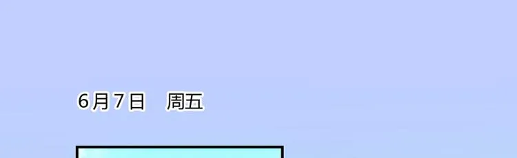 第32话 七生符府主！ 第76页