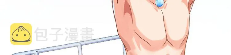 第32话 七生符府主！ 第78页