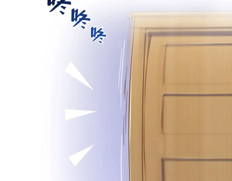 第32话 七生符府主！ 第91页