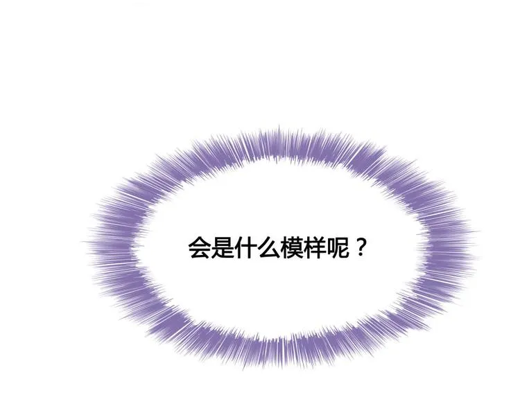 第32话 七生符府主！ 第119页