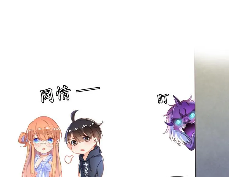 第32话 七生符府主！ 第129页
