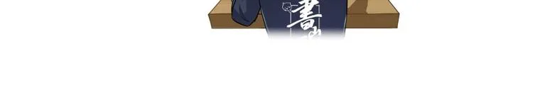 第33话 亚军，是你的！ 第10页